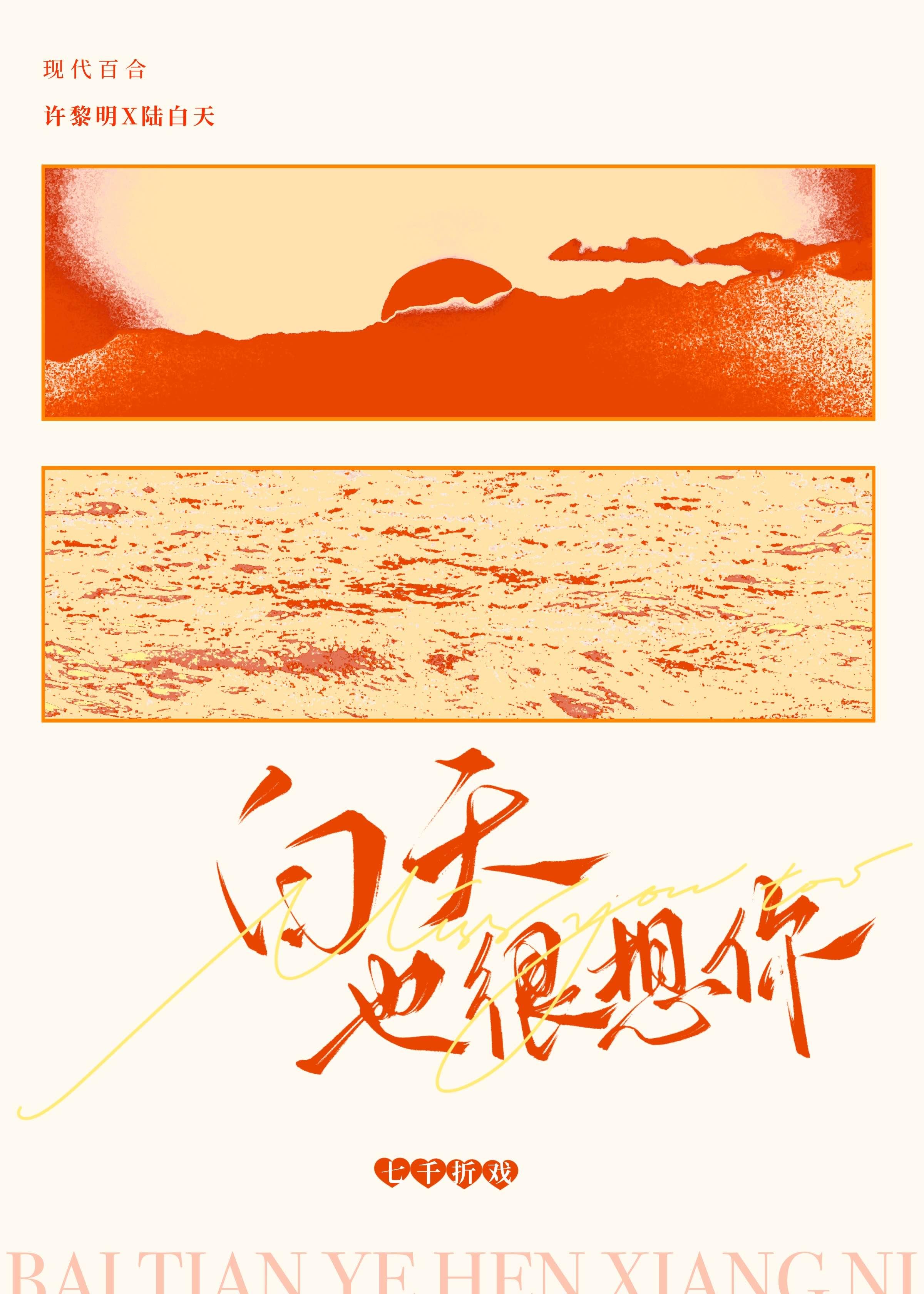 回溯宿舍的重启人生