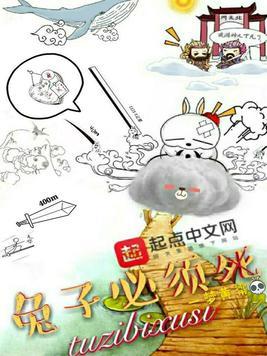 穿越灾荒年农女手握空间存粮