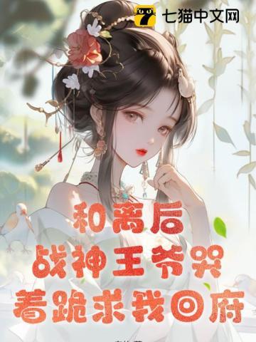 无光之海夜曲号残骸