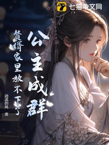 我打造了旧日支配者神话好看吗