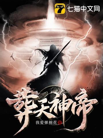 一个女人一生中的二十四小时话剧