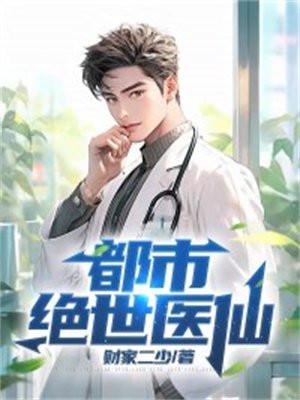 师尊的秘密结局是什么