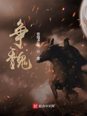 绝世武神等级划分详细