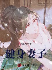 离婚后女王强势复仇完整版