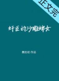 玄门崽崽重生后，渣男跪地求原谅