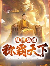 完全犯罪党pcp