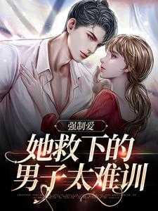 间谍课复仇者epub