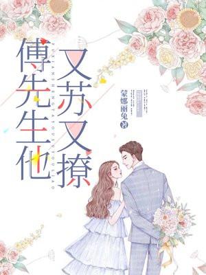 穿越之妖妃攻略全文127