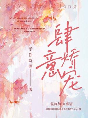 无非求碗热汤喝pdf