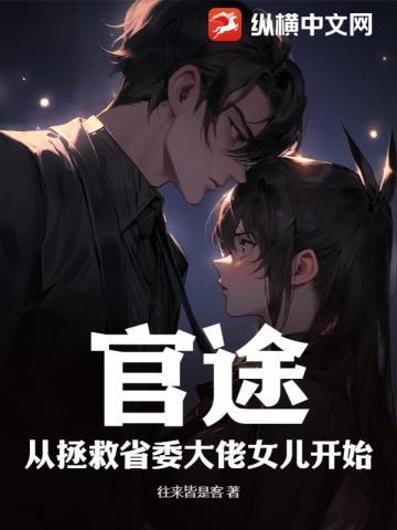我不惧怕成为这样强硬的姑娘好句