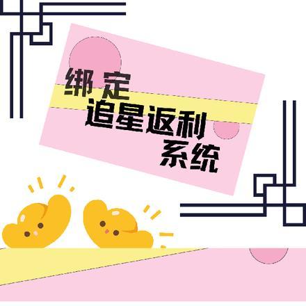 东霓和方靖晖到底怎么回事