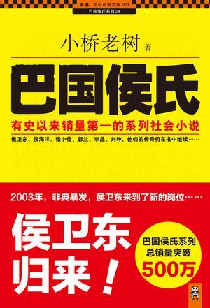 苏卿陆容渊免费阅读全文最新