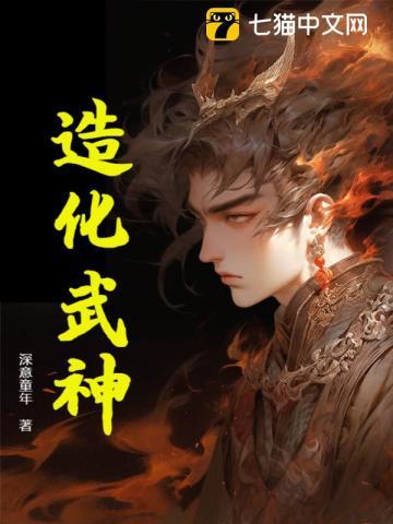 师尊他不想穿书风长安