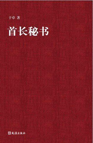 重生1990我有三根金手指起点