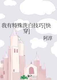 我养的崽都黑化了漫画免费阅读