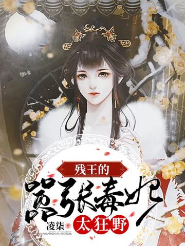 阴阳师生成姬