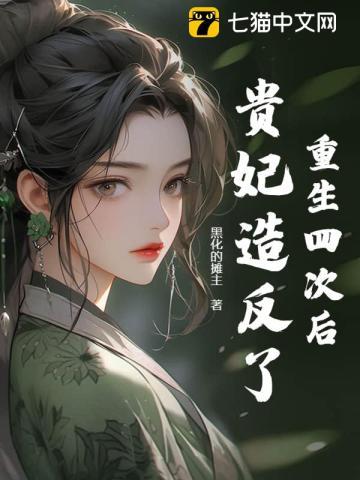 一品女镖师王爷要入赘女主身份