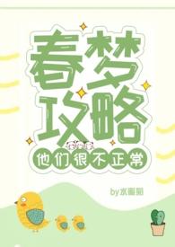 云穹之龙王觉醒漫画