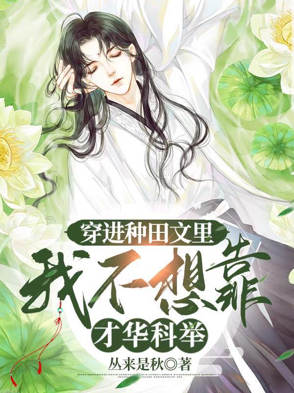 神龙佳婿免费阅读完整版