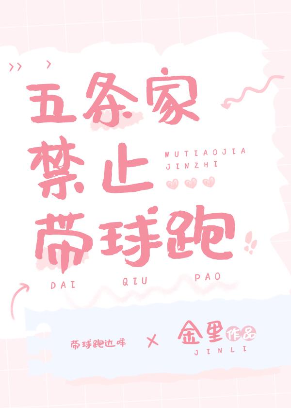 嫁给偏执大佬后txt百度