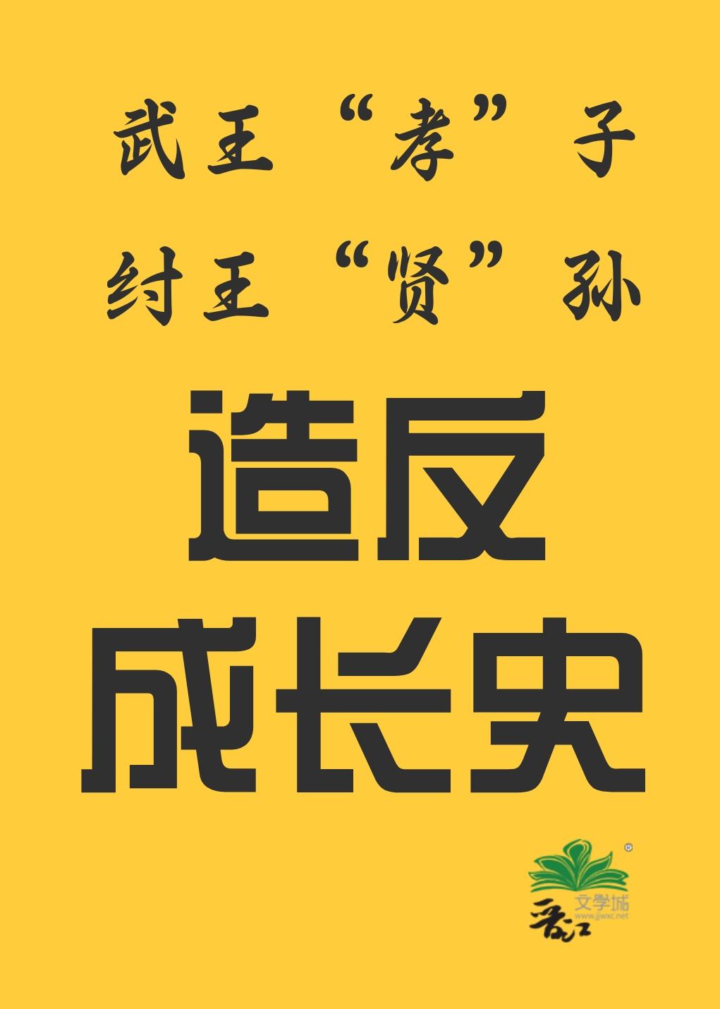 狠虐黑莲花后我死遁了免费阅读无弹窗