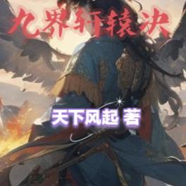 长生仙缘师姐请再等一等无防盗