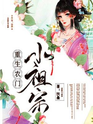 四合院原本只想当个小透明全文阅读无防盗