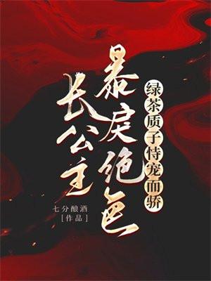 四合院从杀猪开始西湖