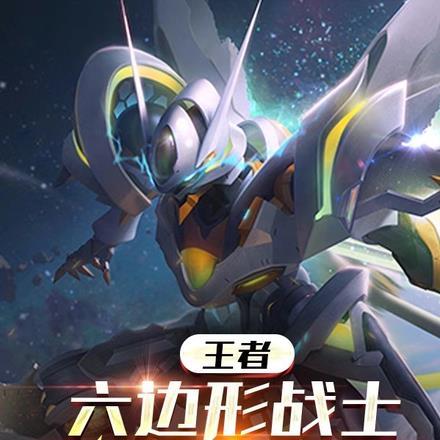 王者：六边形战士开创AG王朝