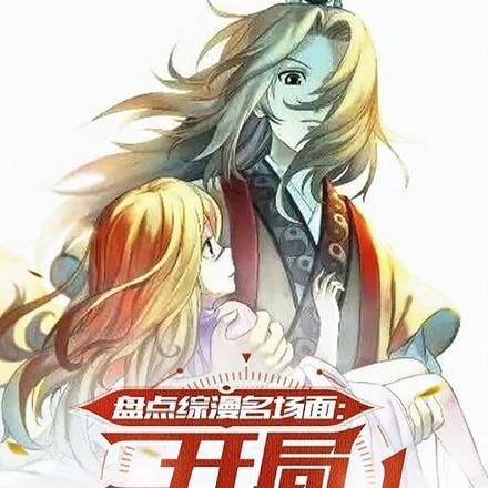 中国史上第二部诗歌作品是