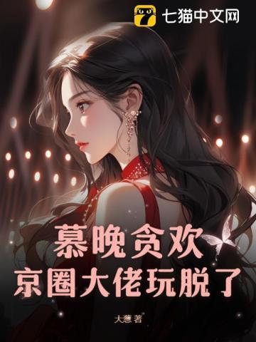 四合院从美好生活开始