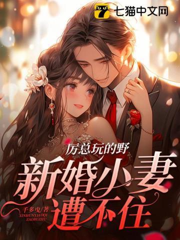 被迫营业的算命先生日常TXT宝书网