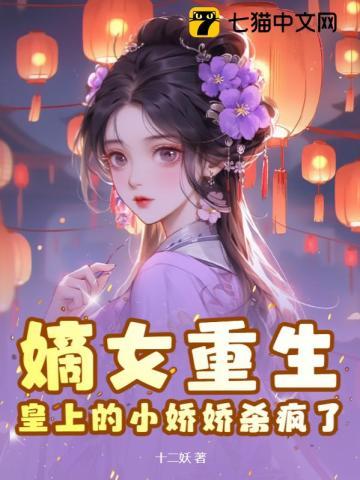 重生退婚后，我扶持了新王上位