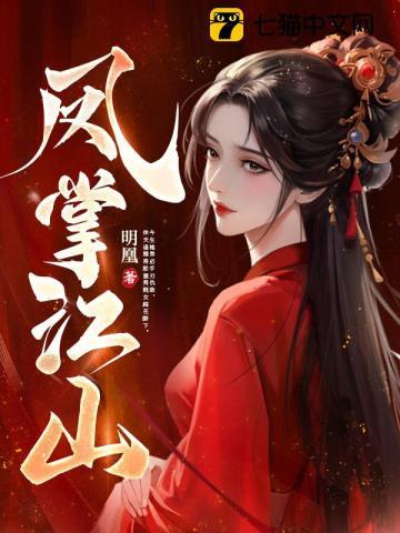 欧颜司夜辰全篇免费阅读完结