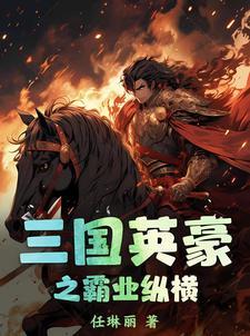 前世的修为封不住了免费版