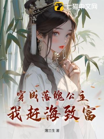 离婚后冷傲前妻悔恨终身视频在线观看