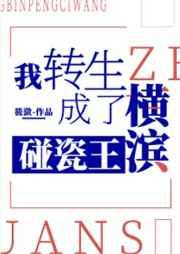 赵平安齐天娇叫什么名字