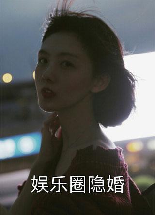 恶疾缠身后，无情家人拿我当团宠优质全文