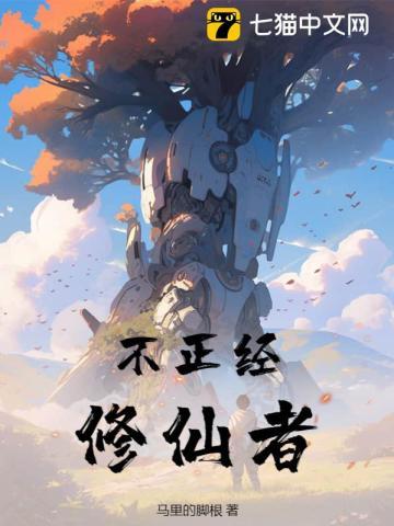 平平无奇大师姐免费阅读