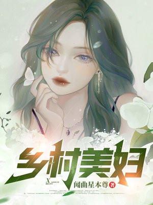 分手后闪婚,大佬妈咪她又美又飒