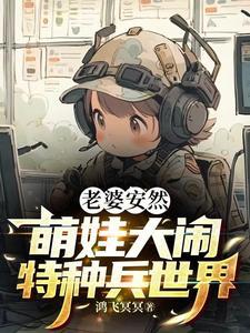 地狱镇魂歌中文版