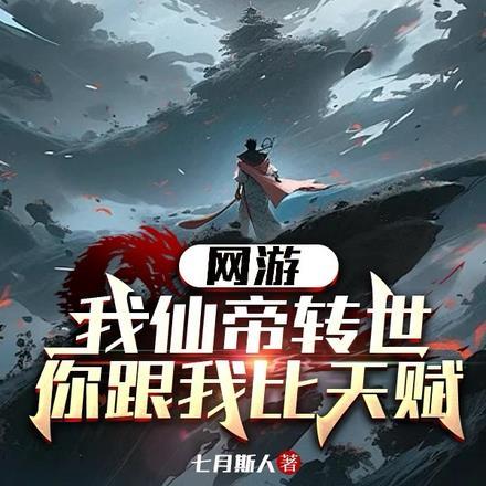 无心法师第一季