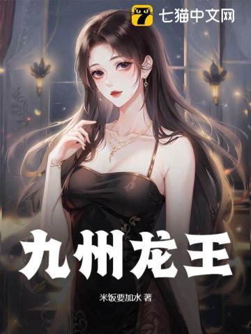 君无邪神月瑶吞天圣帝最新章节在线阅读