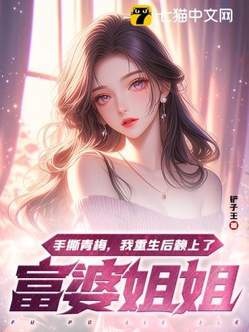 李毅唐雪全文免费