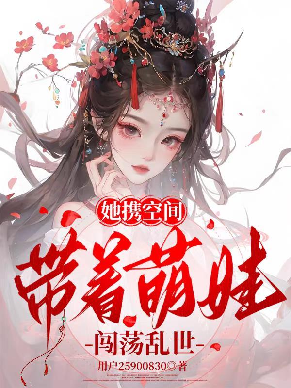 九阴传人在都市百度百科