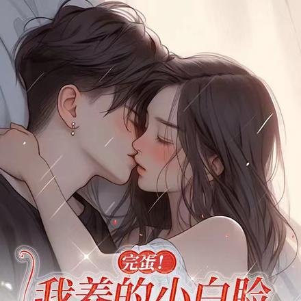 一开局就无敌的漫画