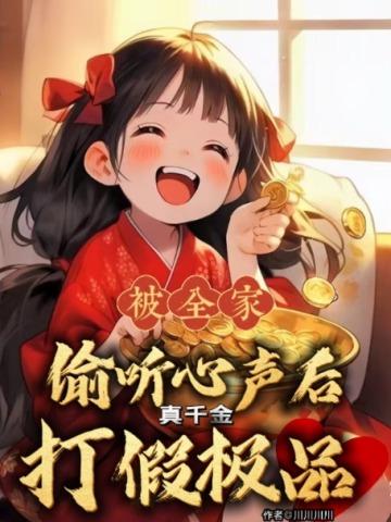 皇兄万岁女主叫什么