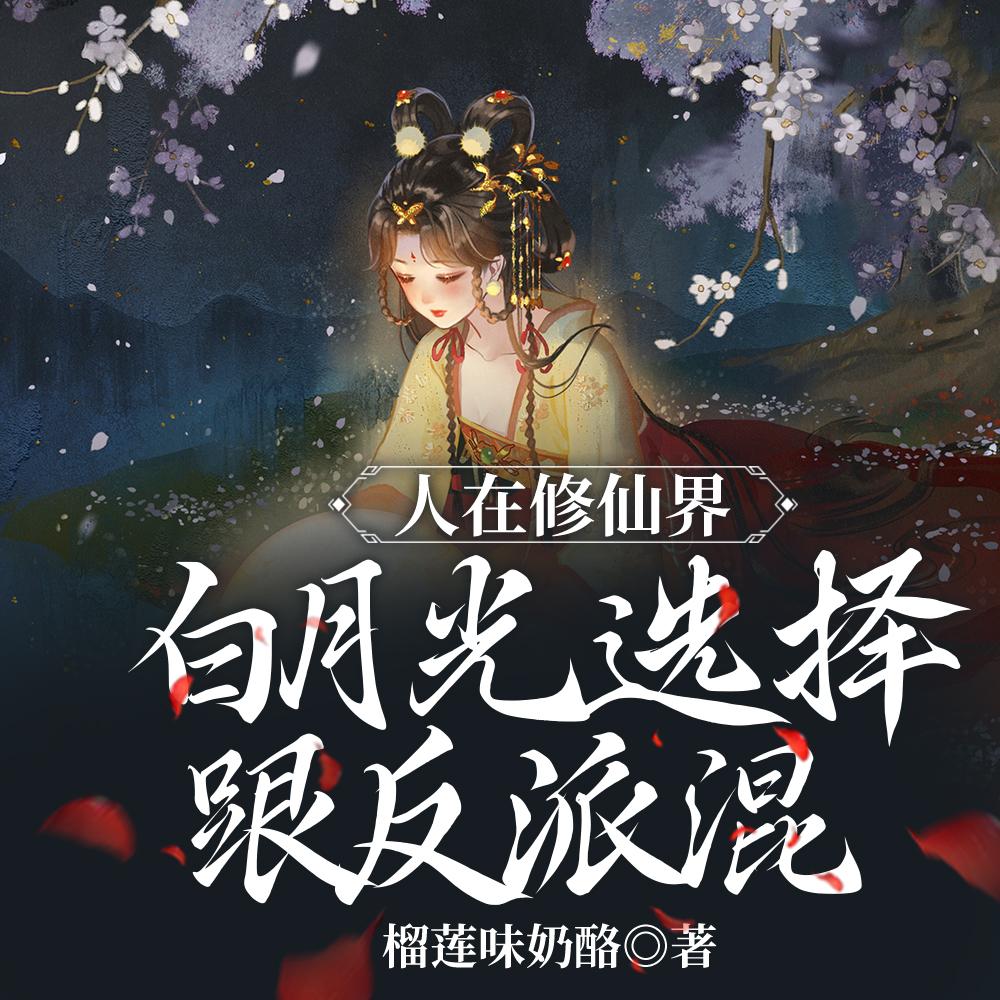 天命相师唐丁