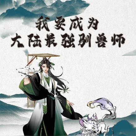 最狂战神全文阅读免费