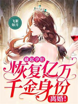 淫男乱女 (1-925章)作者:笨蛋英子